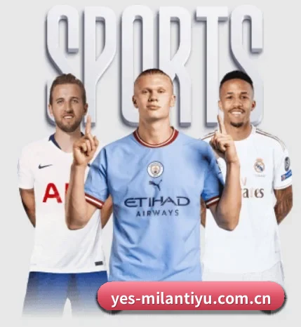 五个功能入口,赛程查询路径更短 - 多运动项目内容板块 - milanosports