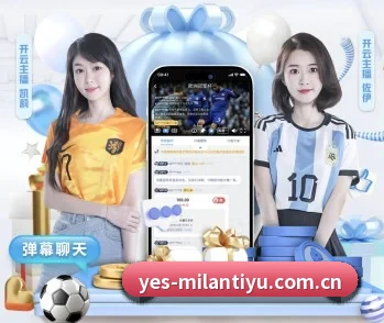 平台简介 - 体育资讯内容服务 - milanosports