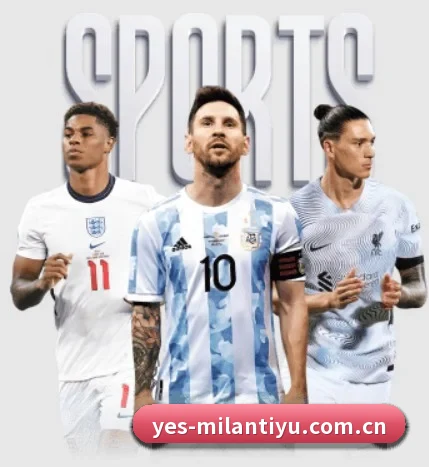 五个功能入口,赛程查询路径更短 - milanosports